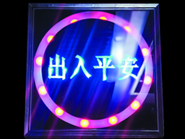 電動(dòng)門(mén)顯示屏